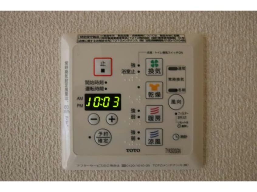  シャーメゾン　ラファール