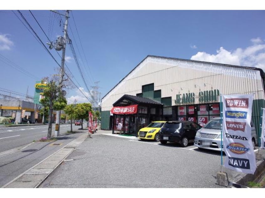 マックハウス姫路辻井店(ショッピングセンター/アウトレットモール)まで684m シャーメゾン　ラファール