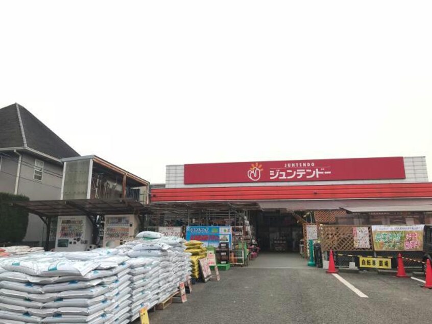 ホームセンタージュンテンドー書写店(電気量販店/ホームセンター)まで1328m リバティ田寺