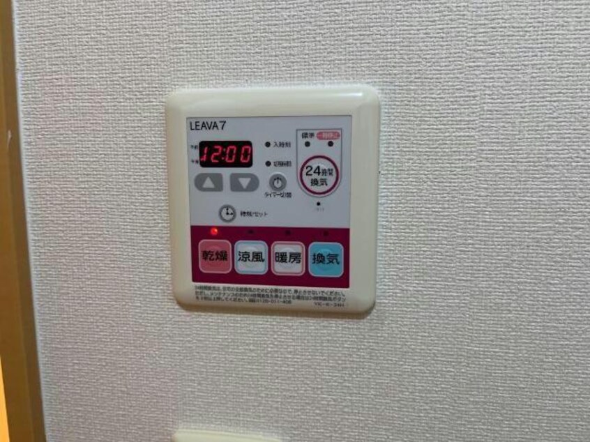  メゾンレフォルテ