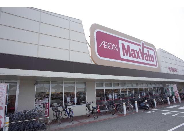 マックスバリュ東山店(スーパー)まで349m ラフォーレ東山