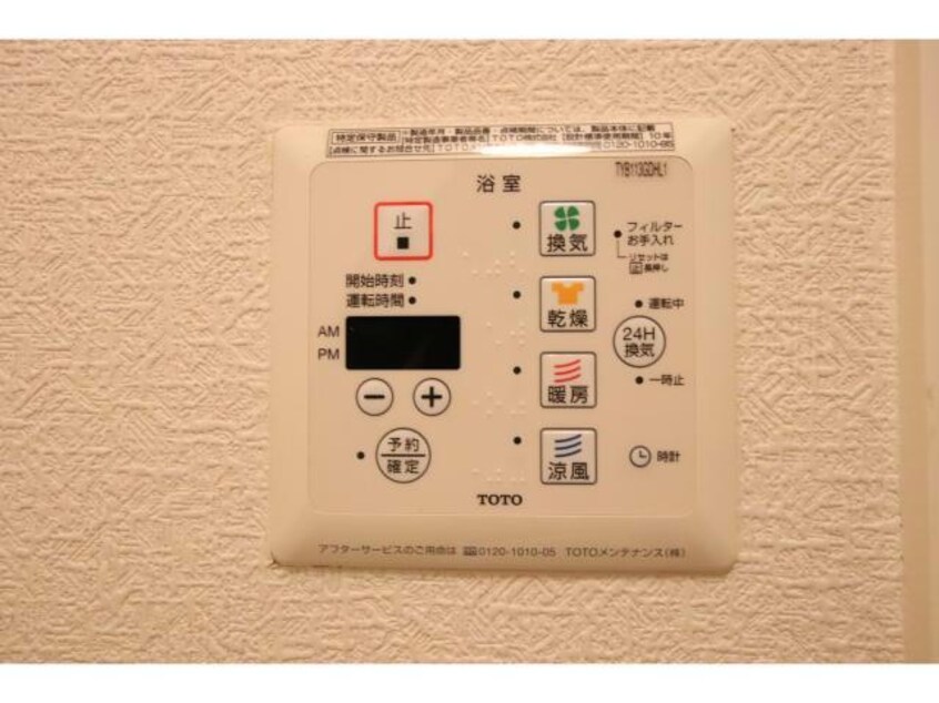  ウィステリアコート