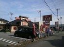 餃子の王将姫路南条店(その他飲食（ファミレスなど）)まで1619m サンテラス光大寺