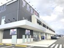 アルカドラッグ東姫路店(ドラッグストア)まで688m コゥジィーコート