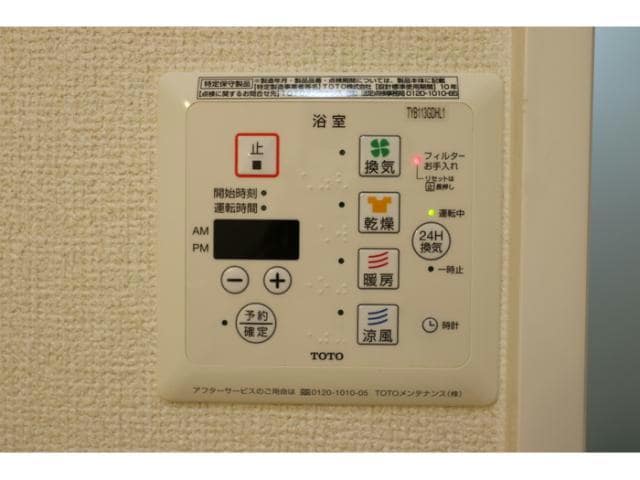  モダンコート東阿保