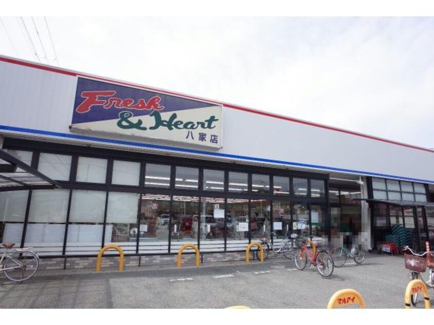 マルアイ八家店(スーパー)まで1511m ソレイユ東山Ｉ