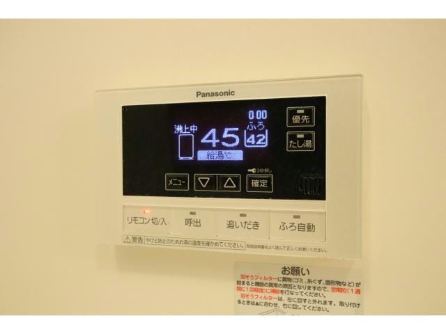  ヴィラ・グレイスフルC