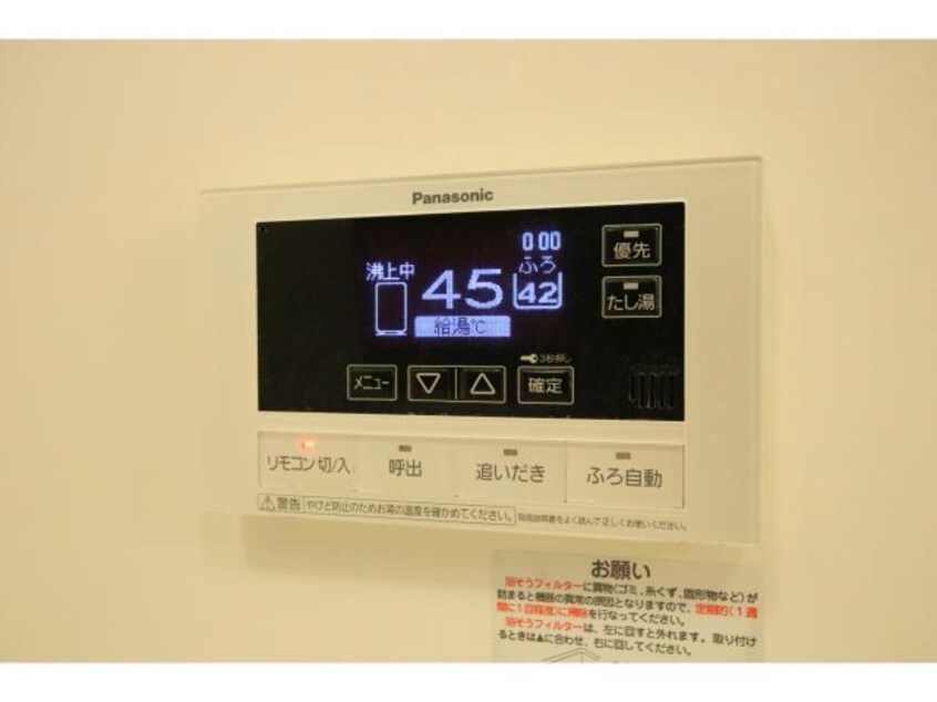  ヴィラ・グレイスフルC