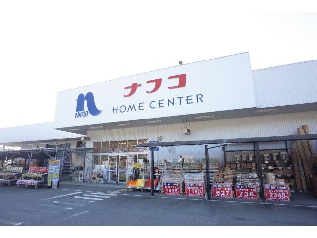 ホームプラザナフコ神崎店(電気量販店/ホームセンター)まで2421m アプローズB