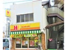 ほっかほっか亭姫路城ひがし店(その他飲食（ファミレスなど）)まで410m ヘーベル八代