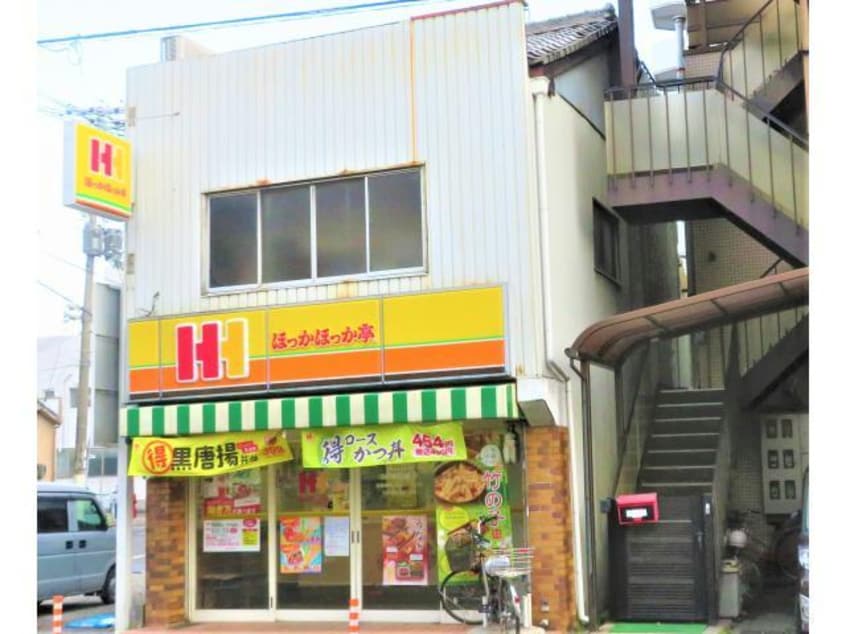 ほっかほっか亭姫路城ひがし店(その他飲食（ファミレスなど）)まで410m ヘーベル八代
