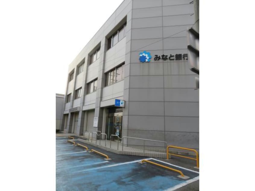 みなと銀行野里支店(銀行)まで338m ヘーベル八代