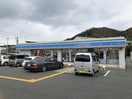 ローソン姫路砥堀南店(コンビニ)まで167m メゾン・アルテミス