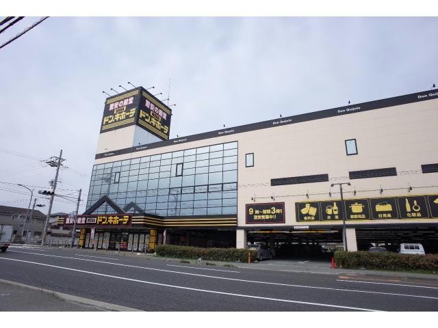 MEGAドン・キホーテ姫路白浜店(ディスカウントショップ)まで2152m コートヲイ