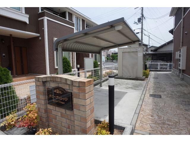  サニーヴィレッジ