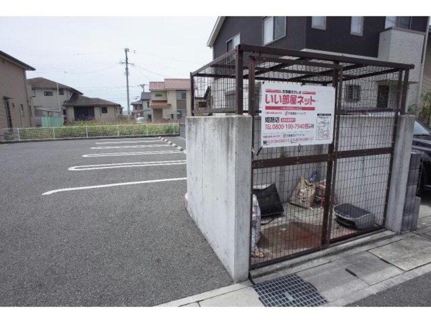  サニーヴィレッジ