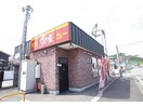 すき家姫路継店(その他飲食（ファミレスなど）)まで771m ココアガーデンⅡ