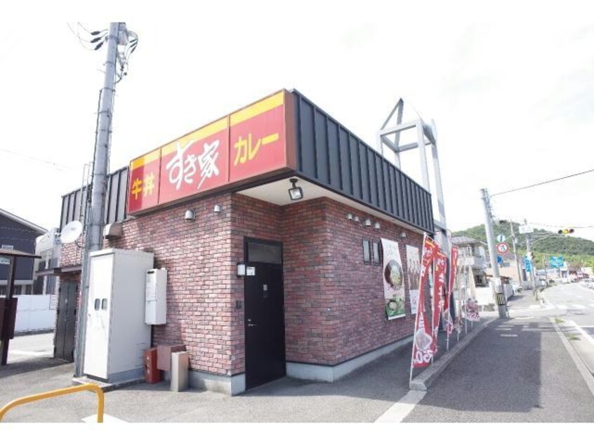 すき家姫路継店(その他飲食（ファミレスなど）)まで771m ココアガーデンⅡ