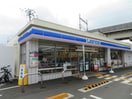 ローソン姫路南畝町店(コンビニ)まで582m AXIO