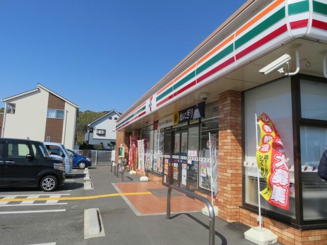 セブンイレブン姫路北平野2丁目店(コンビニ)まで477m アーバンコート21