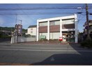 姫路白国郵便局(郵便局)まで1349m アーバンコート21