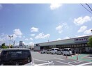 マルアイ上手野店(スーパー)まで1570m コスモビレッジ