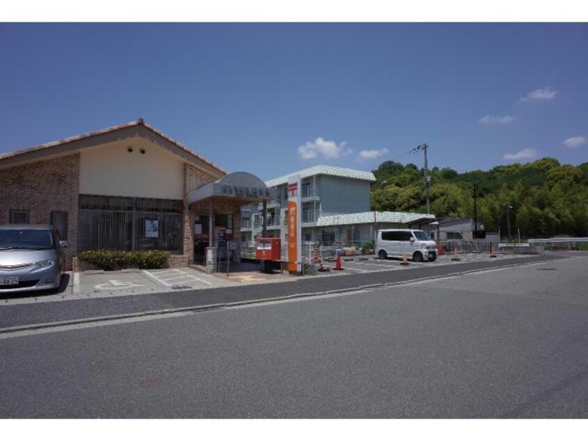 姫路下手野郵便局(郵便局)まで462m コスモビレッジ