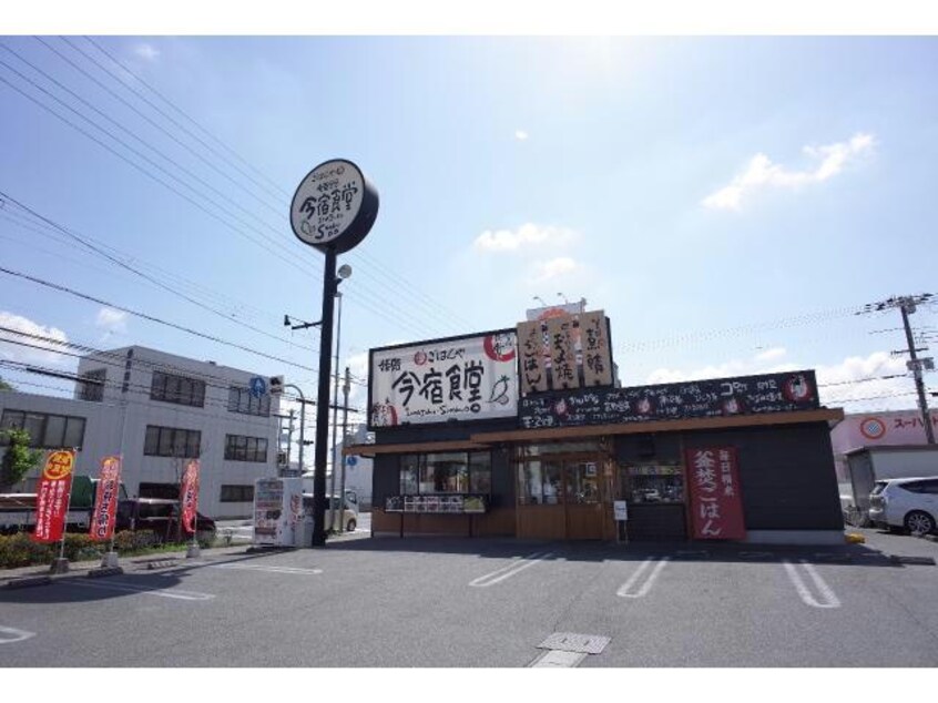 まいどおおきに食堂姫路今宿食堂(その他飲食（ファミレスなど）)まで240m ネオステージ今宿