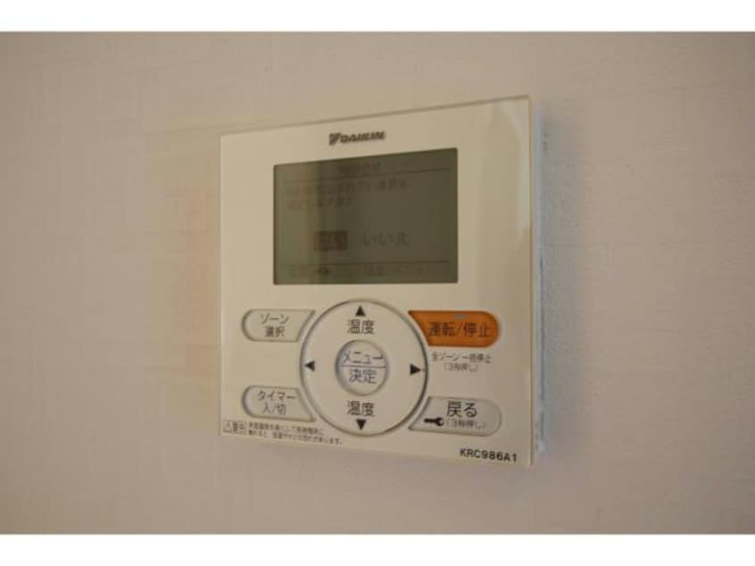  しんでれら・円山B棟