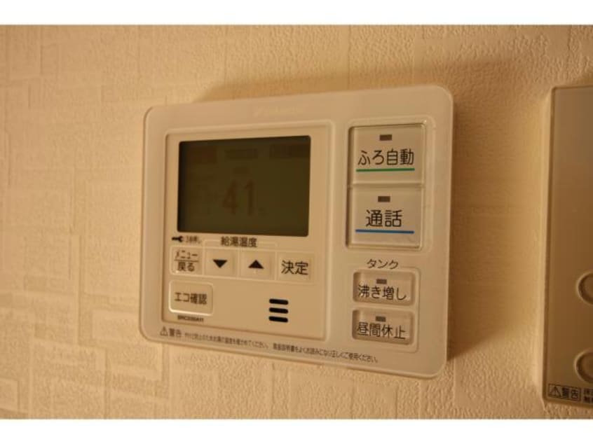  しんでれら・円山B棟