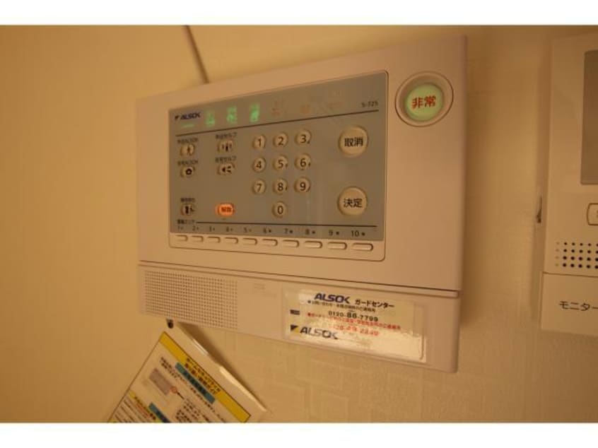  しんでれら・円山B棟