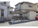  グランペール古賀