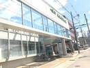 姫路信用金庫御着支店(銀行)まで944m グランペール古賀