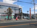 御着郵便局(郵便局)まで905m グランペール古賀