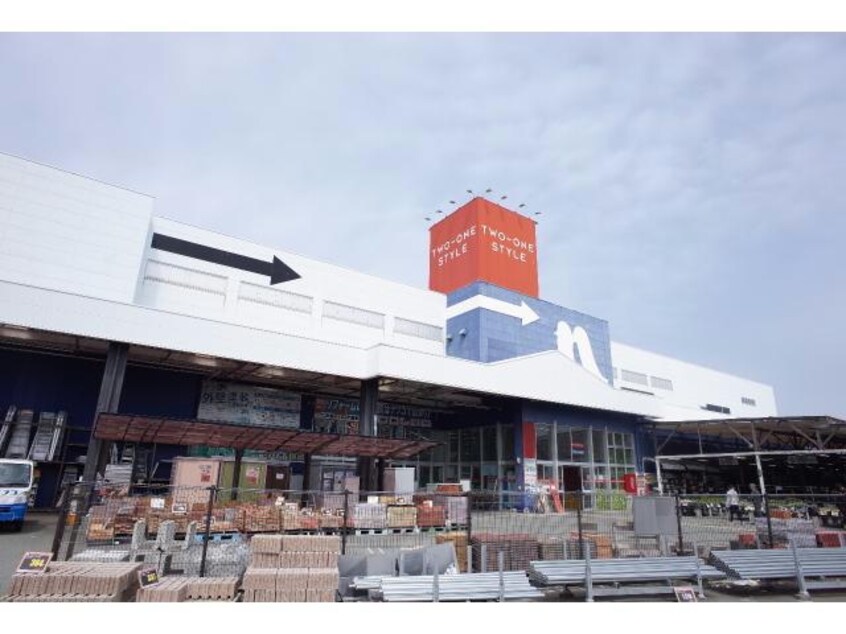 ナフコツーワンスタイル東姫路店(電気量販店/ホームセンター)まで2605m プランドール