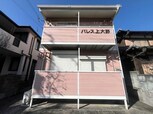 パレス上大野