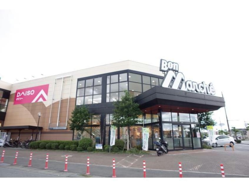 ボンマルシェ福崎店(スーパー)まで1236m レジデンス　Ｋ