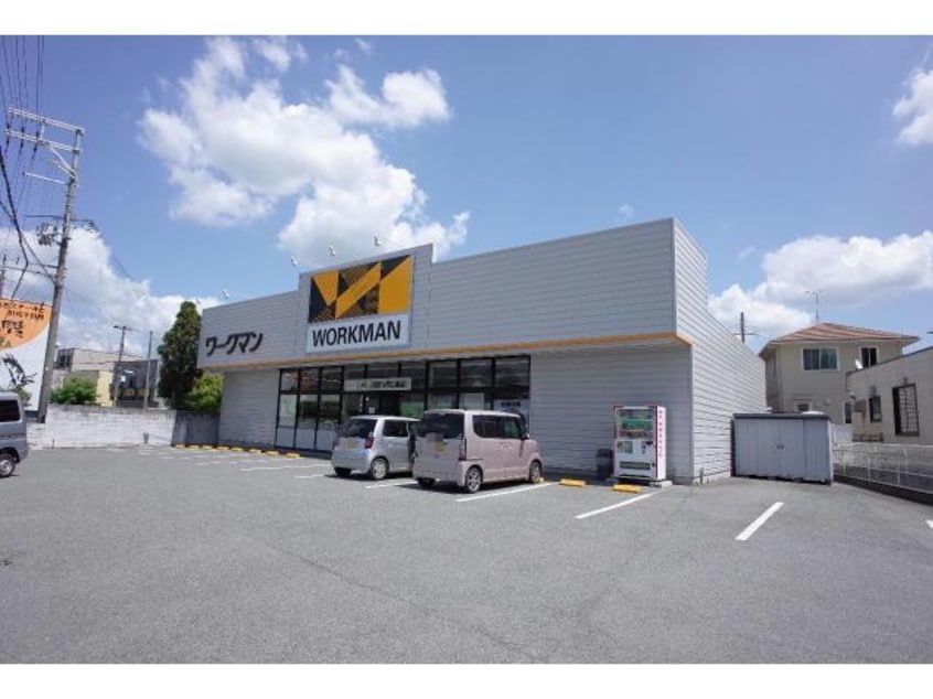 ワークマン姫路山吹店(ショッピングセンター/アウトレットモール)まで482m アベニュー御立B