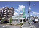 但陽信用金庫城西支店(銀行)まで279m 土山3丁目貸家