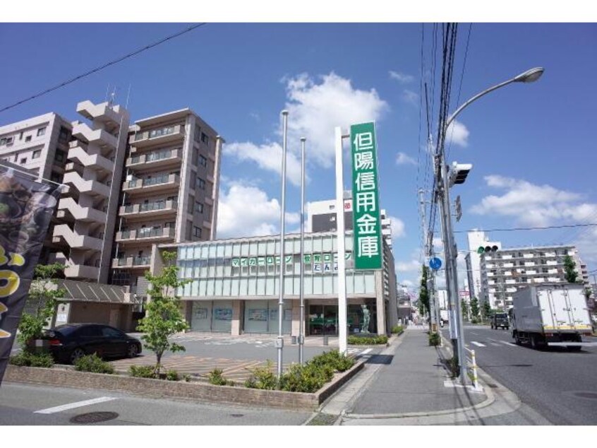 但陽信用金庫城西支店(銀行)まで279m 土山3丁目貸家