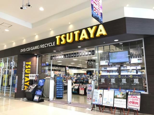 TSUTAYAイオン加西北条店(ビデオ/DVD)まで726m フラン北条