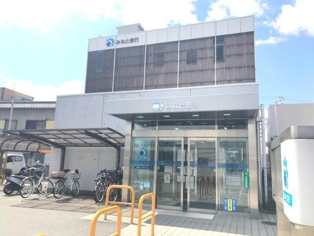 みなと銀行御着支店(銀行)まで533m サンシティー長野