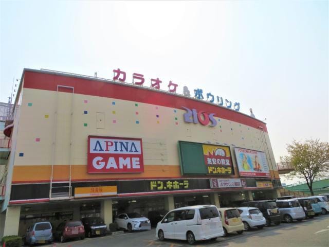 松屋姫路リオス店(ファストフード)まで2440m※ボウリング場やゲームセンターもでき昔みたいに活気づいてます。 オヒア・レフアⅡ