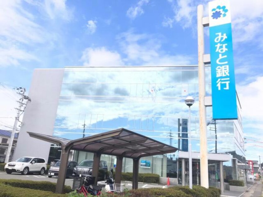 みなと銀行加西支店(銀行)まで1120m グレイスフル弐番館