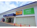 ゲオ姫路車崎店(ビデオ/DVD)まで1185m キャッスルコート岩端