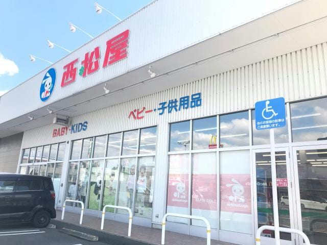 西松屋花田店(ショッピングセンター/アウトレットモール)まで306m クローバー・シャトレ