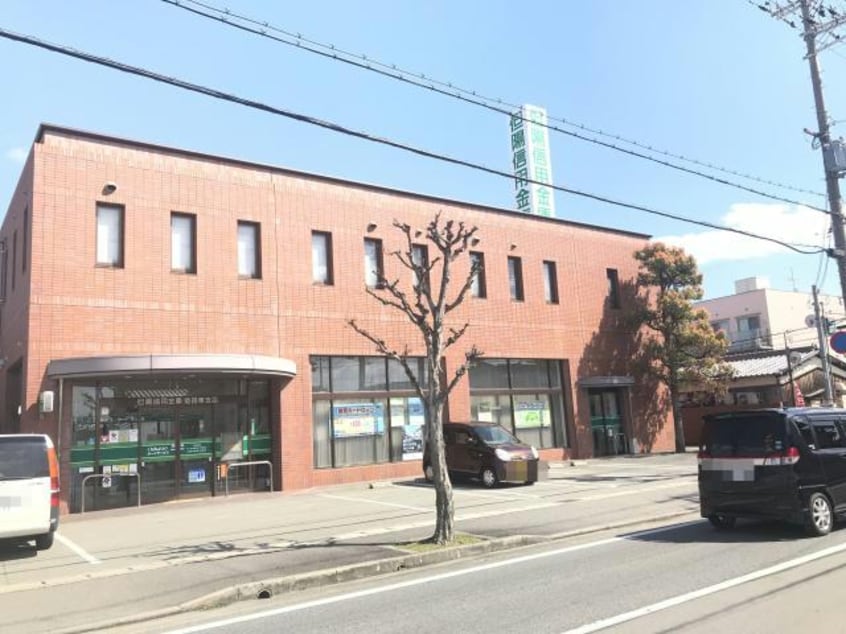 但陽信用金庫姫路東支店(銀行)まで1137m クローバー・シャトレ