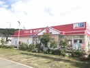 キリン堂加西古坂店(ドラッグストア)まで195m セントポーリア　A