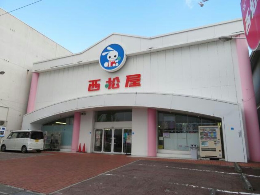 西松屋姫路花北店(ショッピングセンター/アウトレットモール)まで1601m シャーメゾン城北伊伝居