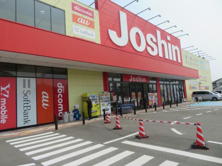 ジョーシン姫路東店(電気量販店/ホームセンター)まで2601m シャーメゾン城北伊伝居